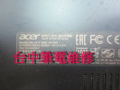 台中筆電維修:宏碁ACER Swift 5F514(N17W3) 筆電不開機, 潑到液體,會自動斷電故障,主機板維修