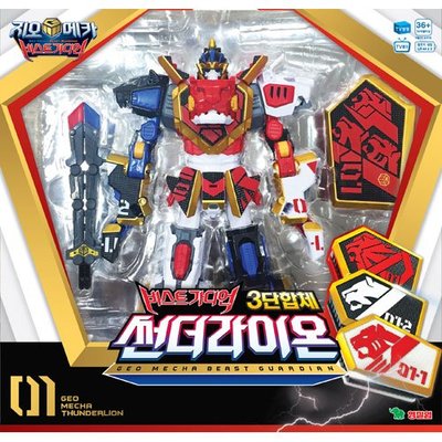 現貨 正版【YONUG TOYS】機甲超獸王GEO MECHA  雷霆獅王