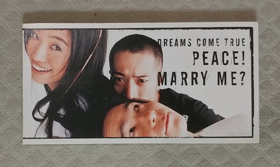 DREAMS COME TRUE - PEACE!/MARRY ME?   日版 二手單曲 CD