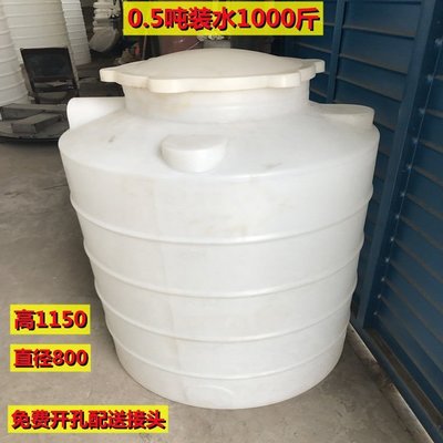 現貨熱銷-PE大水桶儲水桶罐容器儲罐水塔塑料水箱0.1噸 0.2噸 0.3噸 0.5噸1