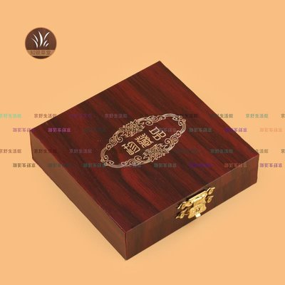 （京野生活館）仿木紋珍藏品鎖扣手鐲盒鐲子盒首飾盒飾品收納盒禮品盒子玉鐲盒