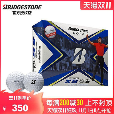 眾信優品 BRIDGESTONE普利司通高爾夫球限量版TOUR B XS三層球老虎球新款 GF3065