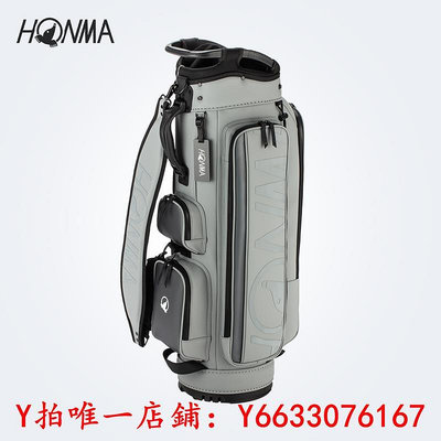高爾夫HONMA 新品男女高爾夫球包球桿包裝備包運動休閑裝備包桿包CB2301球包