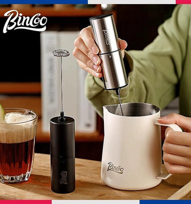 咖啡器具 Bincoo咖啡電動打奶泡器奶泡咖啡家用奶泡機牛奶攪拌器手持打發器