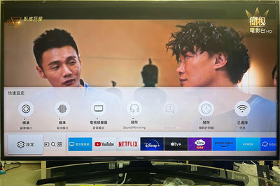 ❌特價賣2017年SAMSUNG三星55吋4K HDR聯網液晶電視（UA55MU6100W）