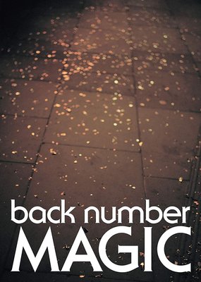 特價預購 back number MAGIC (日版初回限定A盤CD+藍光BD) 大戀愛 最新2019  航空版