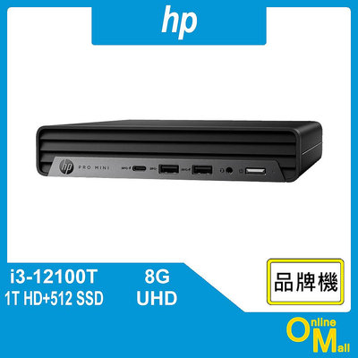 【鏂脈電腦】hp 惠普 Pro Mini 400 G9 i3/8G/512 SSD 主機 迷你桌機 商用電腦 桌上型電腦