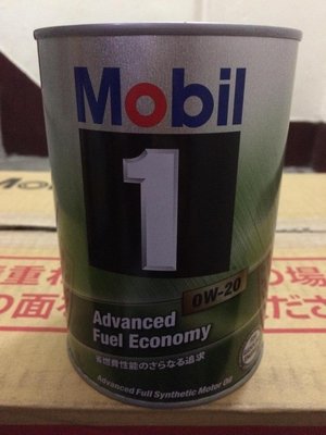 【MOBIL 美孚】Advanced Fuel Economy、0W20、全合成機油、1L/罐【日本進口】-單買區