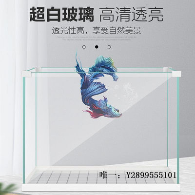 玻璃魚缸SUNSUN/森森超白玻璃桌面加寬客廳小型中型生態水族箱水草缸魚缸水族箱