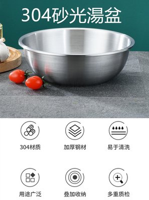 SUS304泡麵碗18cm 湯碗湯盆盤不銹鋼菜盆不銹鋼湯盆 加厚不銹鋼砂光歐式湯盆