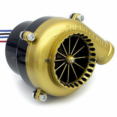渦輪增壓器汽車通用進氣自然吸氣泄壓閥仿真聲音電子排氣閥改裝渦輪增壓喇叭提速改裝