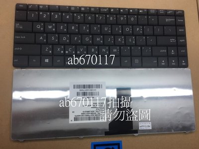 華碩筆記型電腦專用全新原廠中文鍵盤ASUS KEYBOARD N43S N43 X84 X84H K84L現貨供應現場快修