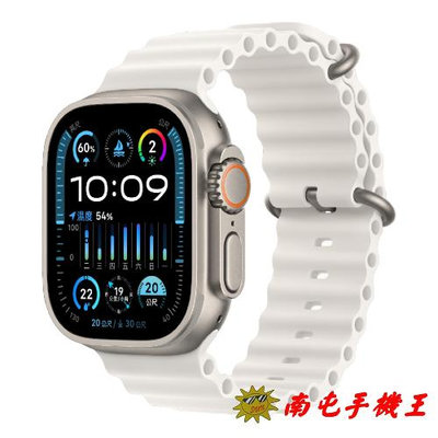 ○南屯手機王○ Apple Watch Ultra 2 49mm鈦金屬錶殼 白色海洋錶帶【直購價】