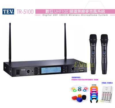 TEV TR-5100數位UHF100頻道無線麥克風系統..送實用贈品