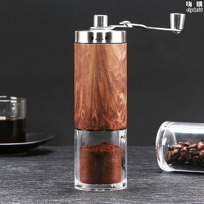 德國進口手磨咖啡機手動式咖啡豆研磨機可攜式手搖磨豆機咖啡研磨器