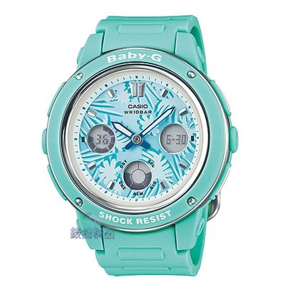 【錶飾精品】現貨卡西歐CASIO BGA-150F-3A 天空藍 BABY-G花草錶盤設計 全新原廠正品
