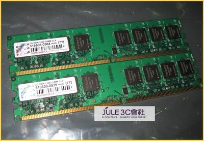 JULE 3C會社～創見JetRam JM800QLU-2G DDR2 800 2G X2 共 4GB 4G 雙面/雙通道組/終身保固/桌機 記憶體