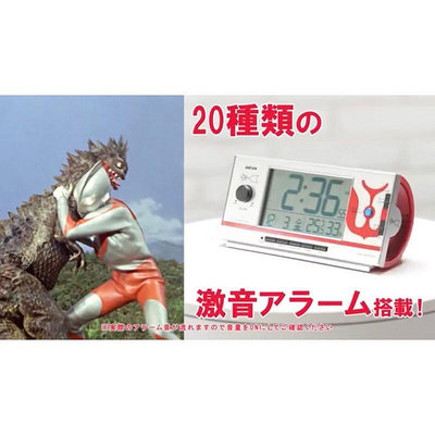 日本 新上市 SEIKO 鹹蛋超人55周年紀念款 電波激音 20種音樂 可調整大音量 CQ165S 鬧鐘