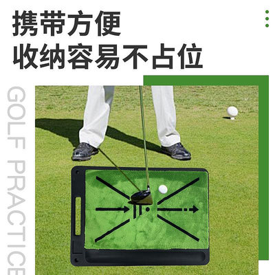 毛絨高爾夫球軌跡墊便攜新手揮桿練習墊室內防滑加厚打擊墊