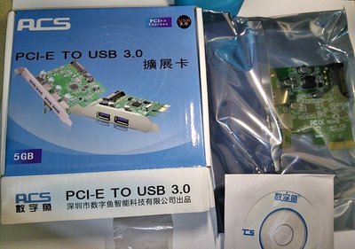 USB 3.0 擴充卡,2埠U3插槽,SATA供電,插在主機板上的PCI-E插槽)(D720202)附驅動程式光碟