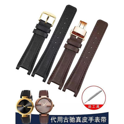 代用錶帶 代用古馳雙G系列系列真皮手錶帶YA1332 1333 1335古奇男女錶帶