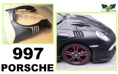 小亞車燈＊保時捷 PORSCHE 911 997 CARRERA 4S TURBO GT3 RS 葉子板 通風網半卡夢