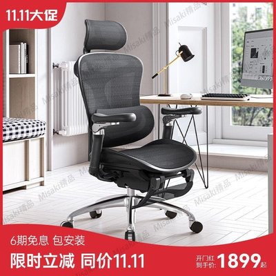 熱賣 西昊人體工學椅Doro C300電腦椅辦公椅老板椅子久坐舒適靠背座椅-
