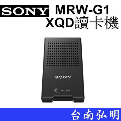 台南弘明 Sony MRW-G1 公司貨 CFexpress TypeB / XQD記憶卡專用讀卡機