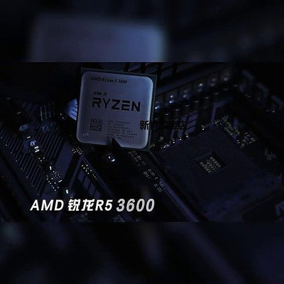 【熱賣下殺價】AMD 銳龍R5 5600散片 5600G R7 5700X 5800搭華碩主板CPU套裝全新