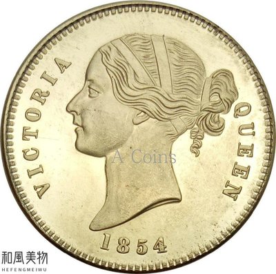 【熱賣精選】  東印度公司二個1854黃銅屬復制硬幣錢幣工藝品