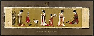 新中國郵票   T89M  仕女圖 小型張 金粉亮   保真全品