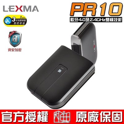 【恩典電腦】LEXMA 雷馬 PR10 雙模觸控 無線滑鼠 簡報器