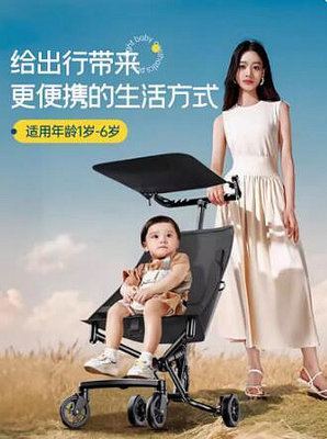 遛娃神器手推車超輕便可折疊溜娃大童口袋車兒童嬰兒推車旅行傘車