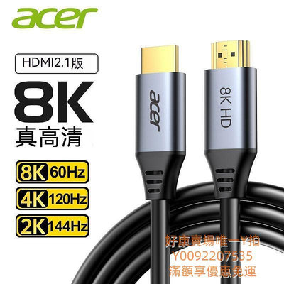 HDMI線 高清線HDMI hdmi延長線 電視線 HDMI線 電視連接線 hdmi線高清數據線2.1連接線8k