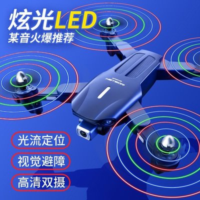 避障K106無人機LED燈光空拍機4K高清航拍四軸飛行器光流定位Drone-雙喜生活館