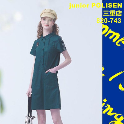 JUNIOR POLISEN設計師服飾(820-743)素色襯衫領半開襟純棉洋裝原價2990元特價1046元