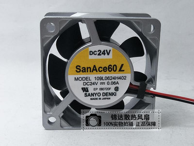 三洋SANYO 109L0624H402 DC24V 0.06A 6CM 60*60*25 鋁框散熱風扇