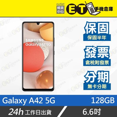 ET手機倉庫【SAMSUNG Galaxy A42 8+128G】A426B（指紋辨識、三星、現貨、四鏡頭）附發票