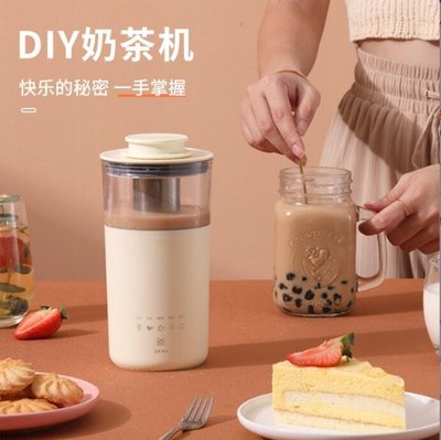 熱銷 110V奶茶機 多功能 咖啡機 花茶奶泡一體機 智慧家用 迷你便攜式奶茶機 萃取茶葉奶茶機-