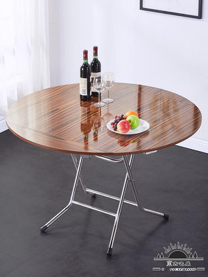 折疊桌子餐桌家用小戶型簡易吃飯大圓桌圓形收納客廳方桌飯台飯桌.