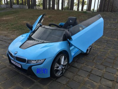 【鉅珀】原廠授權BMW i8(雙側有可開式剪刀車門)2.4G遙控.時速1~4公里4段變速及緩啟步功能兒童電動車