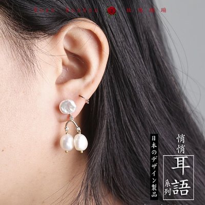 Rose Bonbon日本設計手作耳環天然巴洛克珍珠耳環鋯石925純銀防敏 附手工禮盒 原創飾品