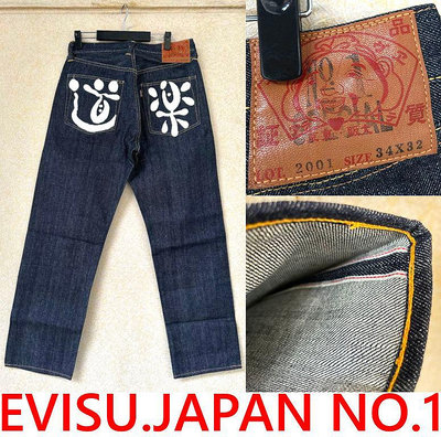 BLACK世界上不會再有的日本製造EVISU.JAPAN全新NO.1道樂原色丹寧褲501XX復刻褲