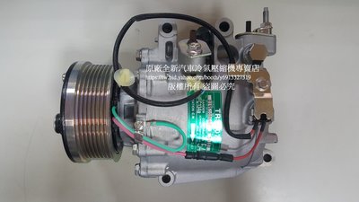 HONDA CIVIC 本田 喜美8代 (K12) 1.8L 原廠全新汽車冷氣壓縮機(適用2006~2012年出廠車款)