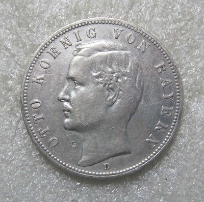 德國1898年巴伐利亞奧托5馬克銀幣4863