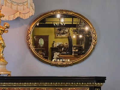 【卡卡頌  歐洲古董】法國 手工刷金 木雕框 古典 橢圓 掛鏡 (可直或橫掛)  MI0111