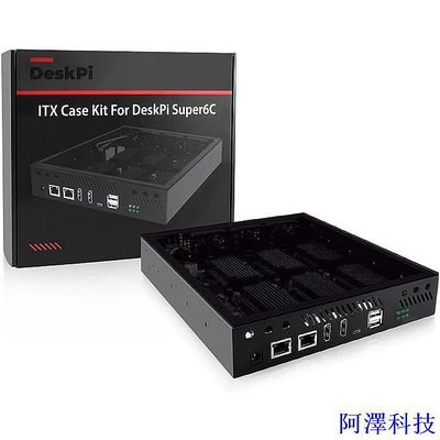 安東科技52pi ITX 機箱套件,帶風扇,適用於 Deskpi Super6c
