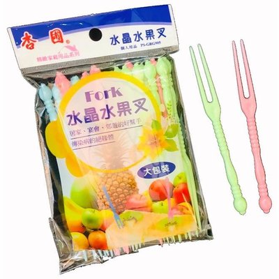 水果叉 水晶水果叉 大包裝 28入 台灣製  塑膠水果叉 宴會 野餐 一次性餐具