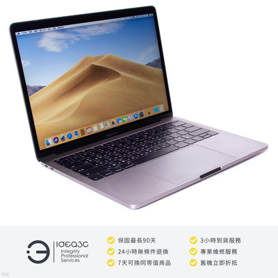 「點子3C」MacBook Pro 13.3吋 i5 2.3G 太空灰【店保3個月】8G 128G A1708 2017年款 Apple 筆電 CV939