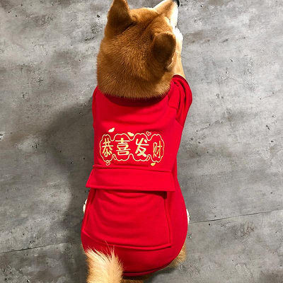 廠家出貨冬季加絨狗狗新年紅色喜慶寵物衣服小型犬中型犬過年裝泰迪拜年服